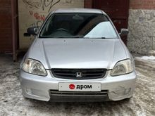  Civic Ferio, 1999