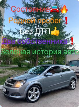  3  Opel Astra GTC 2008 , 565000 , 