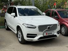  XC90, 2016