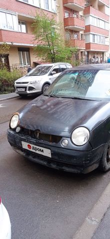 - Lupo, 2001