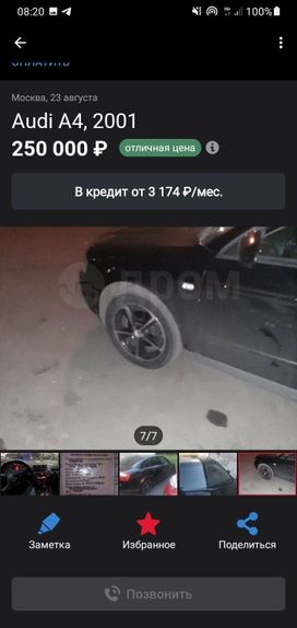  Audi A4 2001 , 175000 , 