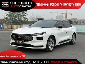  Ford Mondeo 2022 , 2100000 , 