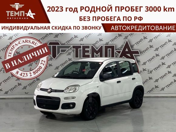  Fiat Panda 2023 , 1020000 , 