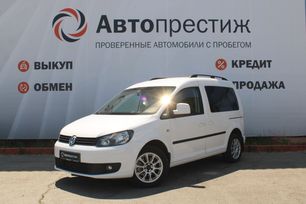    Volkswagen Caddy 2012 , 1150000 , 