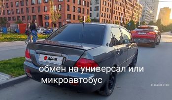  Mitsubishi Lancer 2005 , 350000 , 