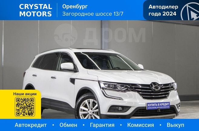 SUV   Renault Samsung QM6 2019 , 2249000 , 