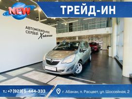   Opel Meriva 2013 , 799999 , 