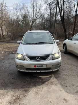    Mazda MPV 2002 , 220000 , 