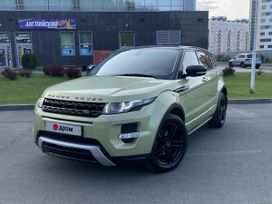  Range Rover Evoque
