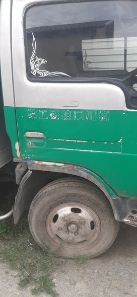   Nissan Diesel Condor 1994 , 700000 , 