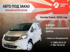    Honda Freed 2010 , 806000 , 
