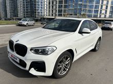 Москва X4, 2021 Москва X4, 2021