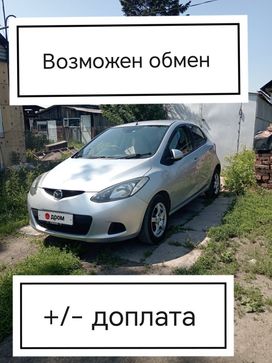  Mazda Demio 2008 , 510000 , 
