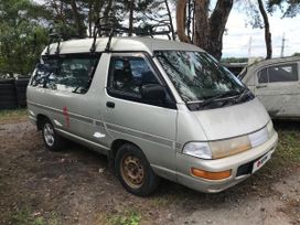    Toyota Town Ace 1996 , 450000 , 