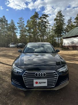  Audi A4 2016 , 1500000 , 