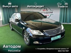  Lexus LS460L 2007 , 1298000 , 