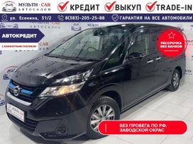    Nissan Serena 2019 , 2250000 , 