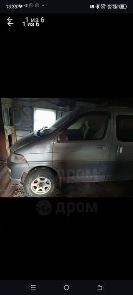    Toyota Hiace Regius 1999 , 270000 , 