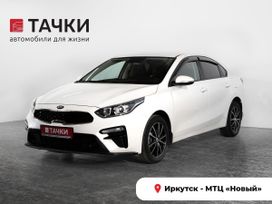 Kia Cerato 2020 , 1690000 , 