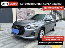  Chevrolet Cobalt 2021 , 1092500 , 