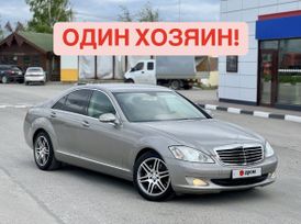  Mercedes-Benz S-Class 2005 , 1210000 , 