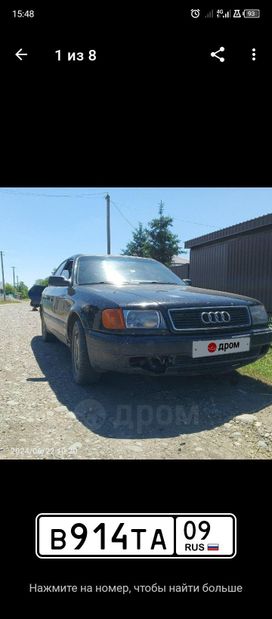 Audi 100 1991 , 120000 , -