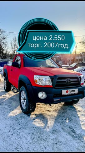  Toyota Tacoma 2007 , 2000000 , -