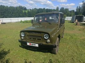 SUV    3151 1999 , 300000 , 