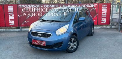  Kia Venga 2012 , 789000 , 