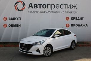  Hyundai Solaris 2022 , 1290000 , 