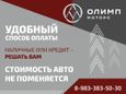  Mitsubishi Lancer 2008 , 829000 , 