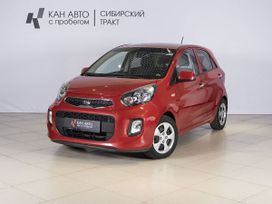  Kia Picanto 2015 , 849254 , 