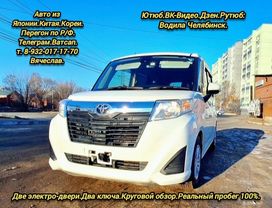  Toyota Roomy 2017 , 1120000 , 
