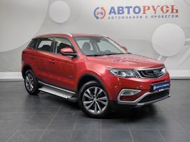 SUV   Geely Atlas 2020 , 1189000 , 