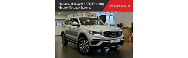 SUV   Belgee X70 2024 , 3121190 , 