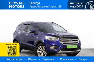 SUV   Ford Kuga 2017 , 1499000 , 