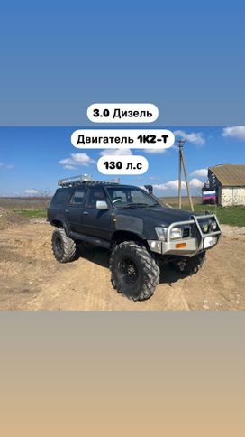 SUV   Toyota Hilux Surf 1994 , 900000 , 