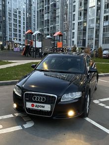  A4, 2007