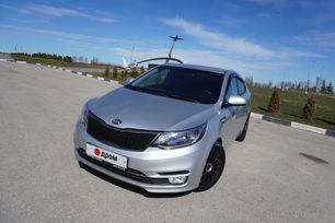 Kia Rio 2015 , 940000 , 