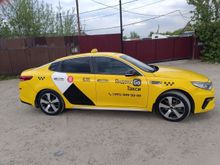  Optima, 2020