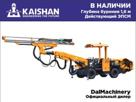   Kaishan KJ211 2023 , 33000000 , 