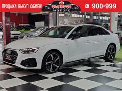Audi A4, 2024
