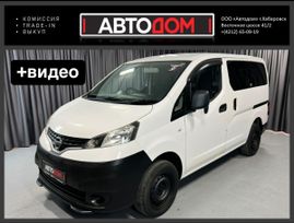    Nissan NV200 2018 , 1750000 , 