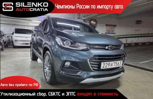 SUV   Chevrolet Trax 2021 , 950000 , 