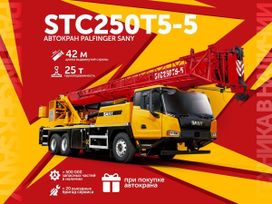  Sany STC250T5-5 2025 , 13402000 , 