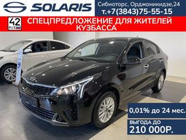  Solaris KRS, 2025