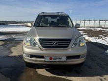  GX470, 2008