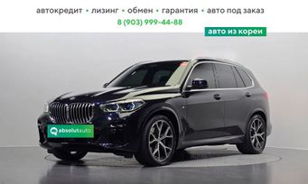 SUV   BMW X5 2022 , 8150000 , 