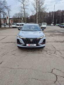  CS75 Plus, 2023