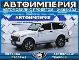  3   4x4 2121  2023 , 1263000 , 